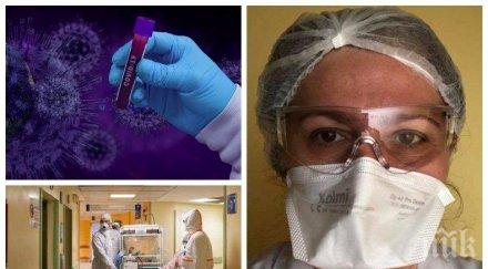 елена радева франция доц мангъров престъпно внушава covid грипа съм съгласна определенията джихадисти садисти