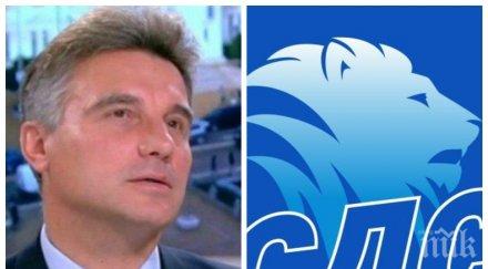 сдс захапа иво христов професор дебили пореден път обиди българите прави опити завръщане българия кремълската прегръдка