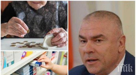 веселин марешки пик ретро пенсионерите получават безплатни лекарства учениците половин цена