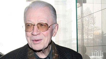 поклонението ген любен гоцев понеделник