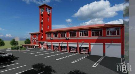 правят модерна пожарна бургас