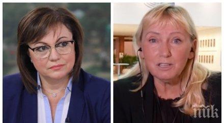 пълно падение елена йончева сияе щастие опозори българия нападна нинова изсули важните въпроси истанбулската конвенция омо илинден