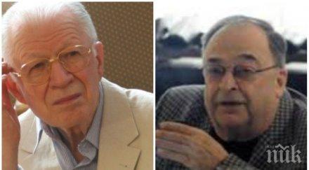 пик виктор вълков кръга монтерей първи думи кончината любен гоцев запомнен митичният генерал