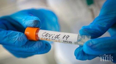 учителка пещера лекарка сред позитивните covid пазарджишка област