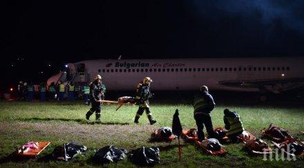 летище варна проигра аварийно спасителното осигуряване