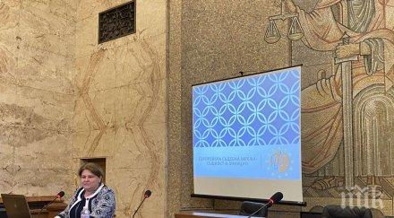 прокурори семинар международно сътрудничество наказателни дела снимки