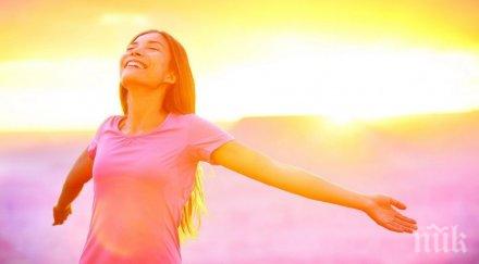 върнете самочувствието