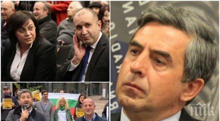 плевнелиев името българия беше охулено лидерството президента популист румен радев подкрепата бсп дпс дебъ