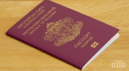 тесла влизаме великобритания паспорт октомври 2021