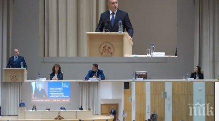 румен радев студенти сте пауър пойнт нищо става без трудно президент никъде пауър пойнт нещо беше плановото стопанство снимка