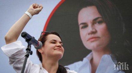 русия издирва тихановска престъпление искане беларус