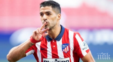 футболна мълния суарес оферта принцовете