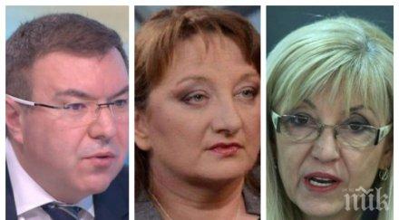 извънредно пик петя аврамова деница сачева христо терзийски килимчето депутатите обновена