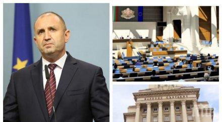 извънредно пик управляващите отхвърлиха мнозинство ветото румен радев изборния кодекс коалицията бсп дпс подкрепи видео снимки обновена