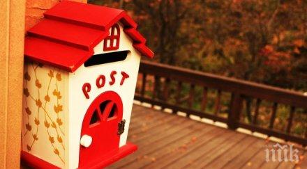 пощенска кутия събира идеи предложения изработването плана интегрирано развитие свищов