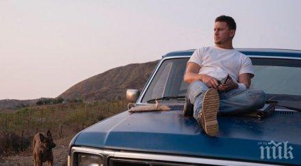 голяма радост чанинг тейтъм заживя млад холандски господин снимки