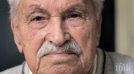 почина 105 годишен съкилийник вапцаров