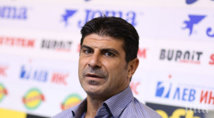 георги иванов гонзо получи предложение гледа играчи нигерия