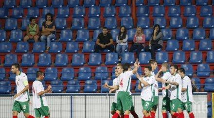 малките лъвчета запазиха шанс класиране евро 2021