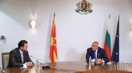 борисов категоричен македонския външен министър разтревожен съм вкарването омо илинден македонско малцинство една политическа резолюция политически иг