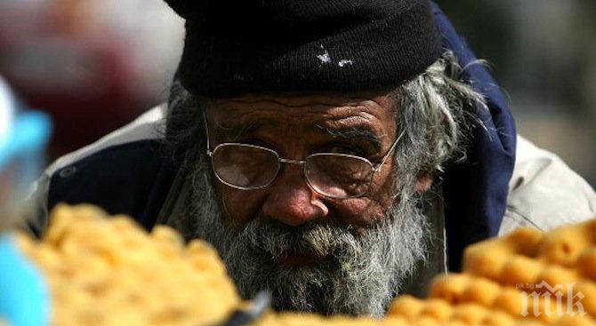 ТОВА СЕ КАЗВА КЪСМЕТ: Клошари спечелиха 50 000 евро от лотария