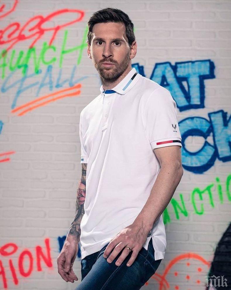 Меси глези съотборниците си в националния отбор с бижу за 12 милиона паунда (СНИМКИ)