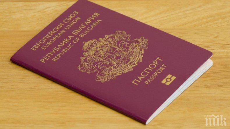 Опашките пред паспортните служби ще продължат и през студените зимни месеци