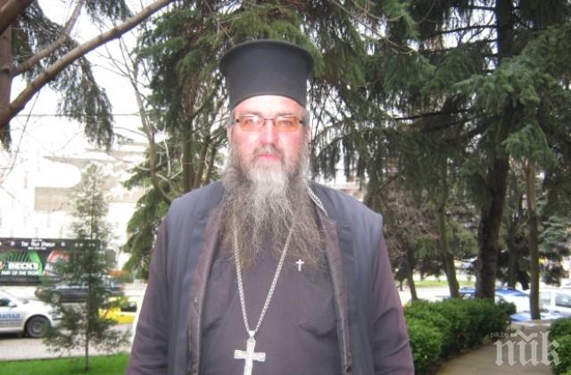 Дворът на църквата в Дупница се превърна в свърталище на бездомни и наркомани