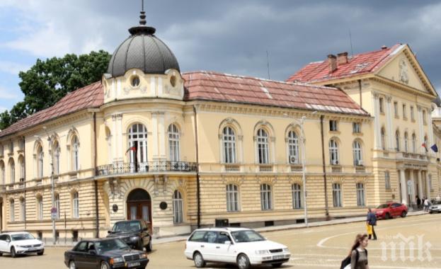 Тържествено събрание по повод 151 години БАН