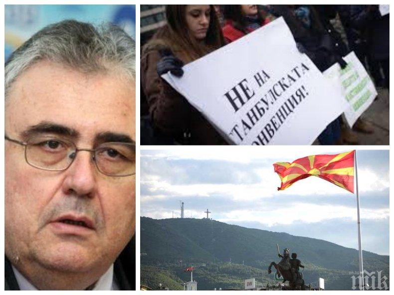 Огнян Минчев избухна: Македонско малцинство и Истанбулска конвенция са изкуствено пришити проблеми към резолюцията за България