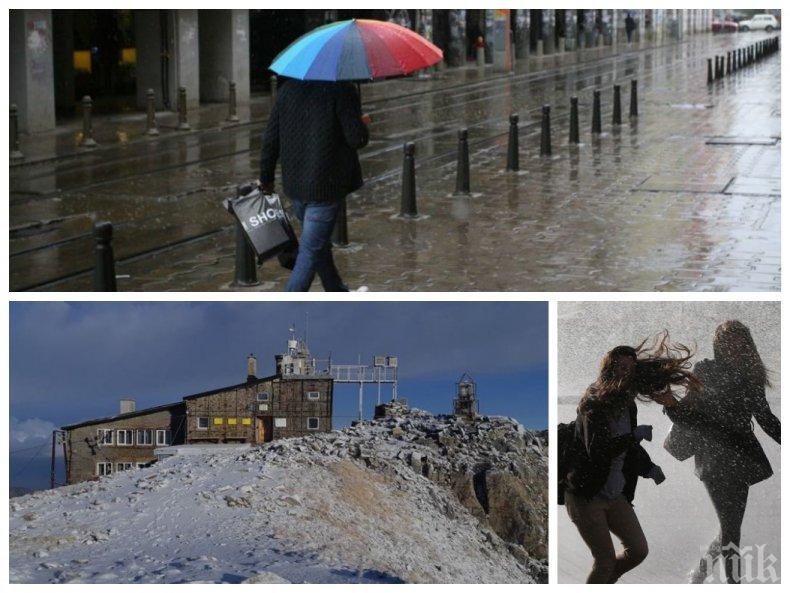 ЯСНО И ХЛАДНО: Вятърът пъди облаците, температурите тръгват от 20° нагоре, но с превалявания и сняг по върховете