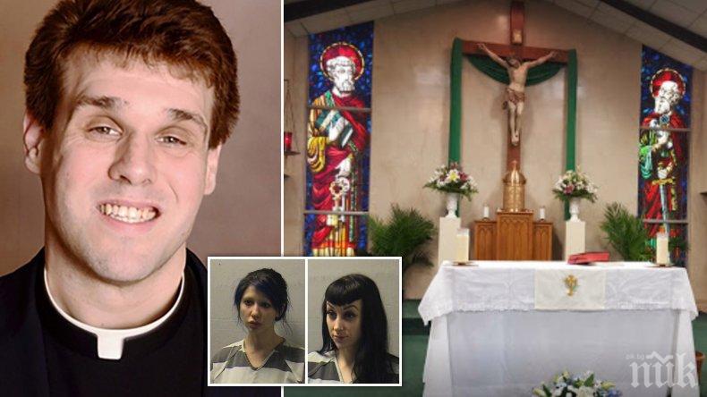 Осъдиха свещеник за групов секс на олтара в църква