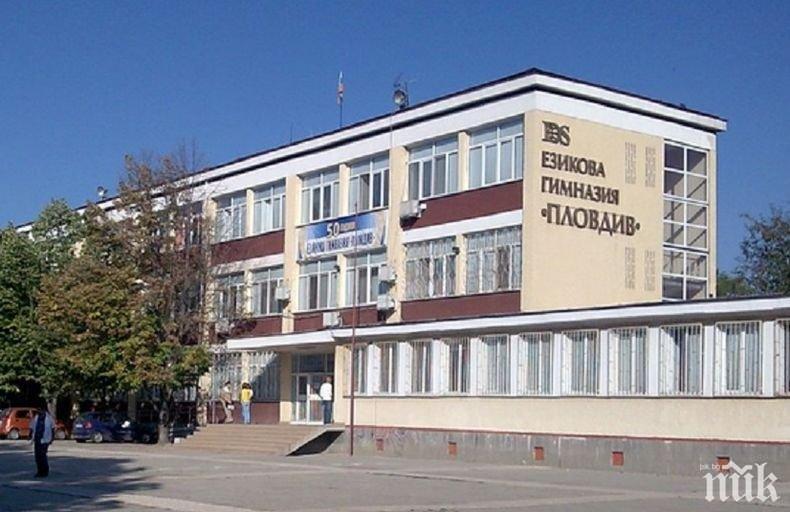 ЗАРАЗАТА АТАКУВА: COVID-19 пропълзя и в елитните гимназии в Пловдив