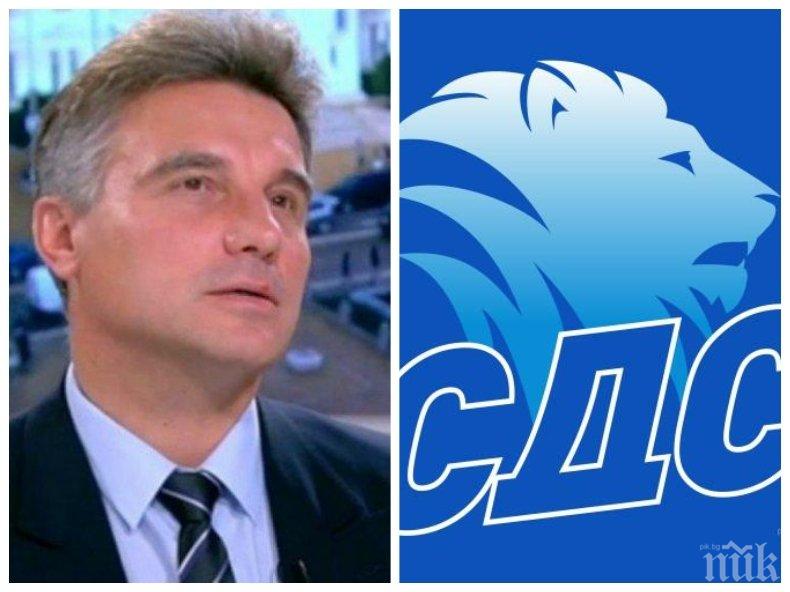 СДС захапа Иво Христов: Професор „80% дебили“ за пореден път обиди българите! Прави опити за завръщане на България в Кремълската прегръдка
СДС захапа Иво Христов: Професор „80% дебили“ за пореден път обиди българите! Прави опити за завръщане на България в Кремълската прегръдка