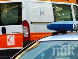 ОТ ПОСЛЕДНИТЕ МИНУТИ: Катастрофа затапи пътя София - Плевен