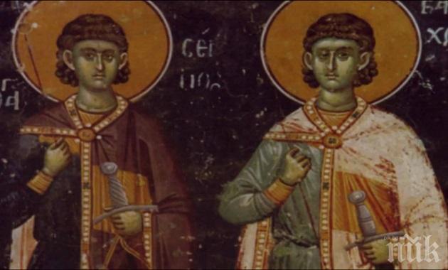 Светите и Вакх живели през третия век Били жители на Рим
