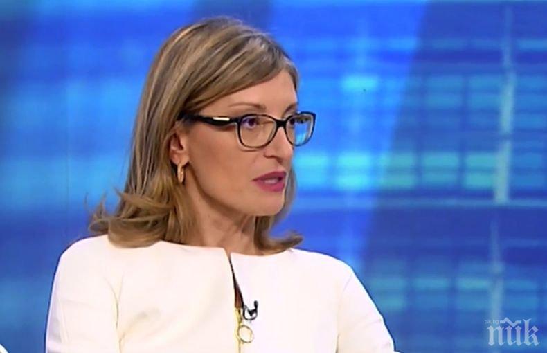 Захариева за скандалната резолюция: Когато български евродепутати чертаят само черни краски за страната ни, това ще е във вреда на всички български граждани