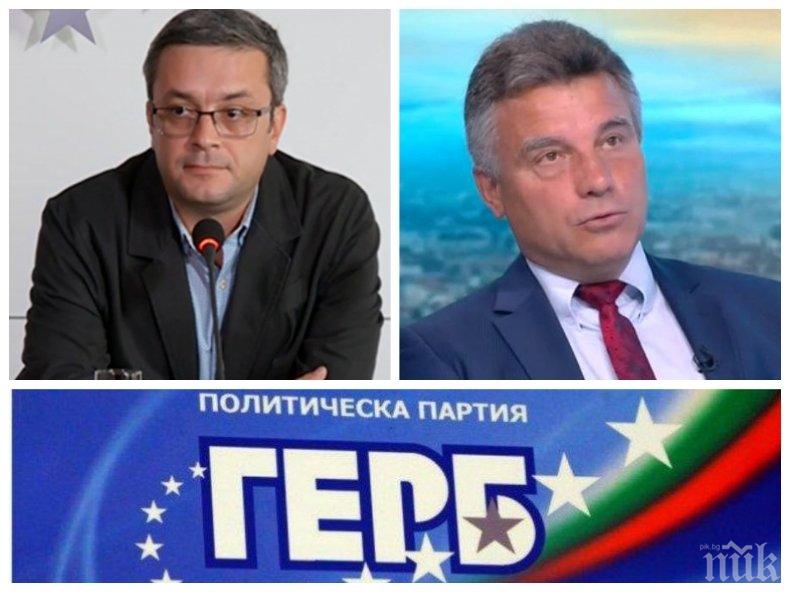 ГЕРБ сезира етичната комисия заради обидите на проф. Иво Христов, парламентарната група поиска оставката му