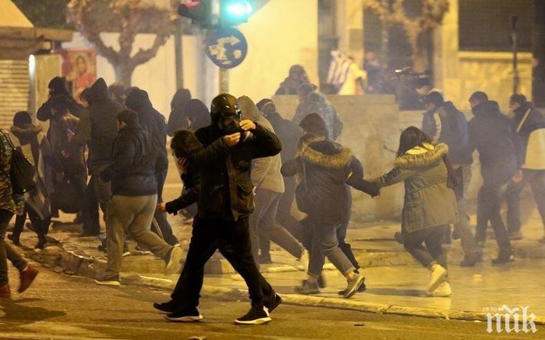 Гръцки ученици протестират, полицията ги разпръсна със сълзотворен газ