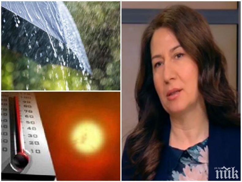 Синоптикът Анастасия Стойчева с гореща прогноза - кога ще свършат дъждовете и студеното време