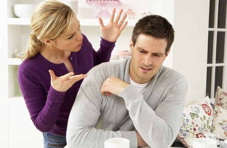 Девет  фрази, които могат да потушат всеки конфликт