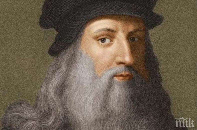 Спряха столетно издирване на творба на Леонардо да Винчи. Ето защо