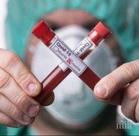10 000 доброволци са тествали руската ваксина срещу COVID-19 