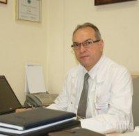 Проф. д-р Борис Богов е избран за директор на УМБАЛ 