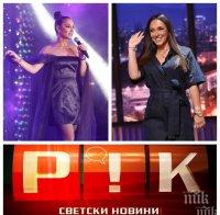 ГОРЕЩО В ПИК TV: Поп иконата Мария Илиева бременее с второ дете, но всички се питат кой е бащата