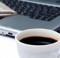 Учени твърдят: Сутрешното кафе нарушава метаболизма 