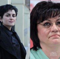 Калина Андролова: БСП на другарката Нинова е проскубана, нискоинтелигентна и алчна партия