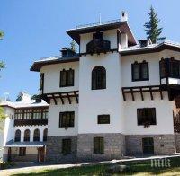 ОКОНЧАТЕЛНО: Дворецът „Царска Бистрица“ е на Симеон Сакскобургготски, реши ВКС