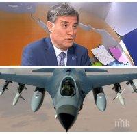 Ген. Съби Събев потвърди заверата: Има съвпадение в изказването на командващия ВВС за Ф-16 с мнението на БСП