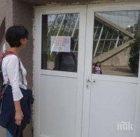 Пазят животните в столичния зоопарк от COVID-19